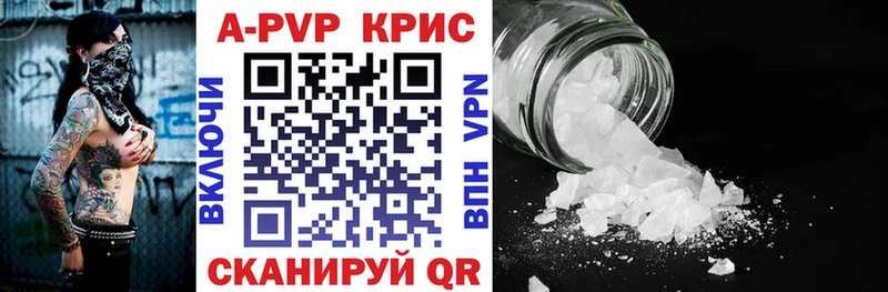 купить   Руза  Alfa_PVP мука 