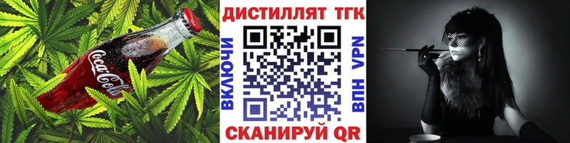 Canna-Cookies марихуана  Руза 
