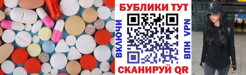 наркота Руза Экстази круглые