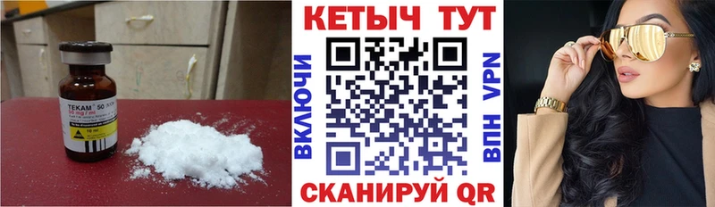 КЕТАМИН VHQ  купить наркоту  Руза 