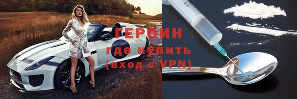 прущие грибы Абдулино