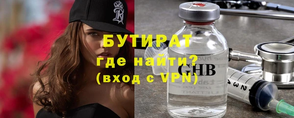 прущие грибы Абдулино