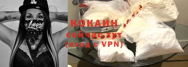 скорость Протвино
