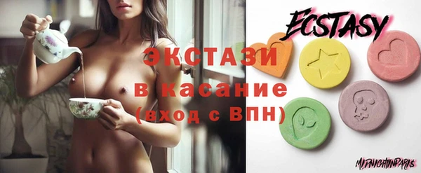 синтетический гашиш Абинск