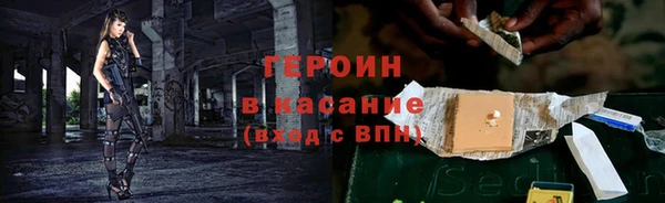 экстази Абаза
