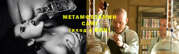 экстази Абаза