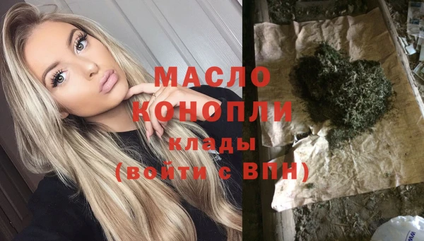 синтетический гашиш Абинск