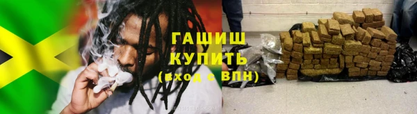 синтетический гашиш Абинск