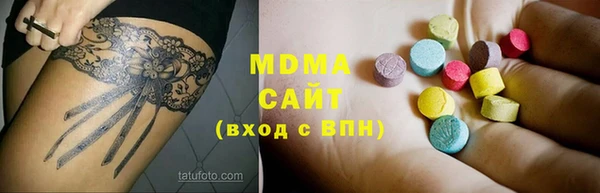 прущие грибы Абдулино