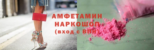 экстази Абаза