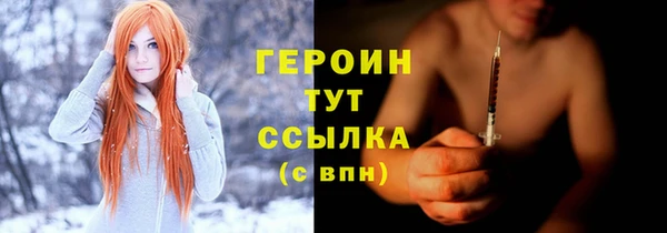 экстази Абаза