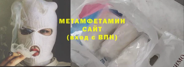 экстази Абаза
