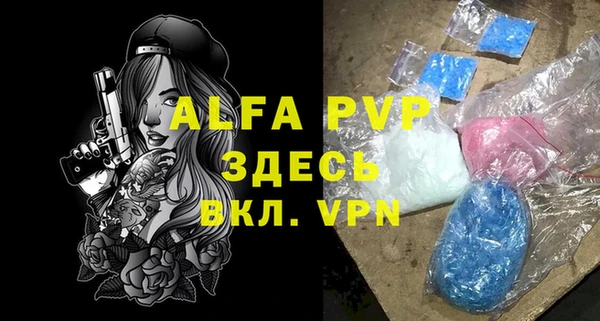 экстази Абаза
