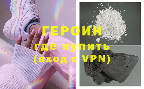 экстази Абаза