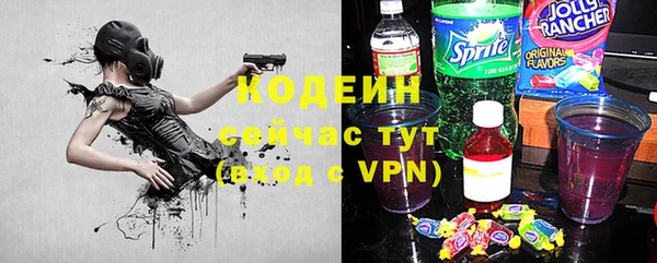 синтетический гашиш Абинск