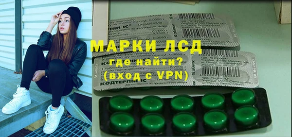 мдма Приозерск