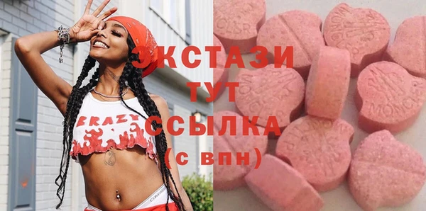 прущие грибы Абдулино