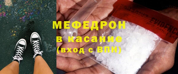экстази Абаза