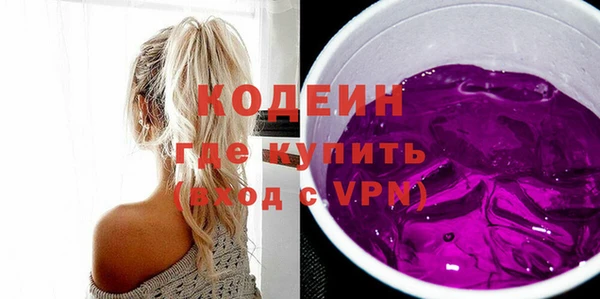 скорость Протвино
