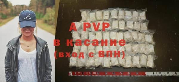 экстази Абаза