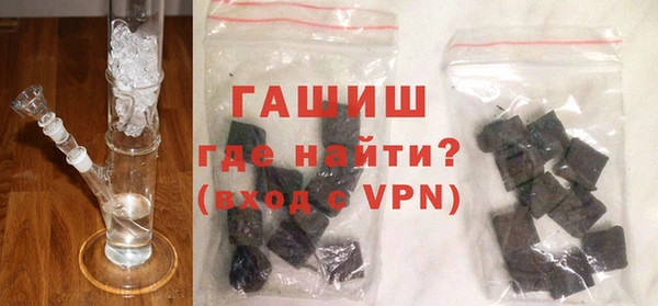 синтетический гашиш Абинск