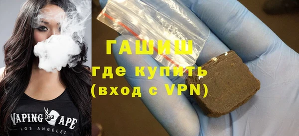 экстази Абаза