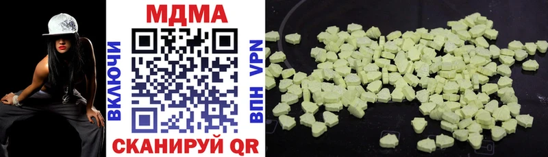MDMA crystal  Руза 