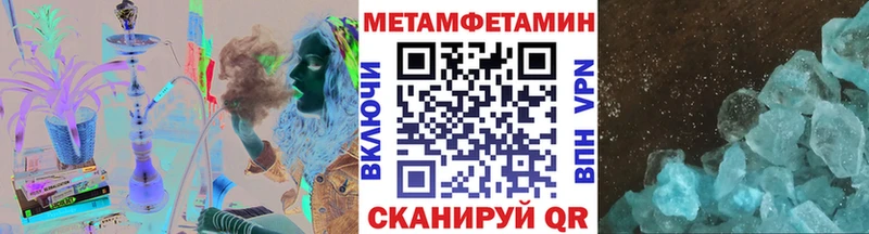 МЕТАМФЕТАМИН кристалл  хочу   кракен   Руза 