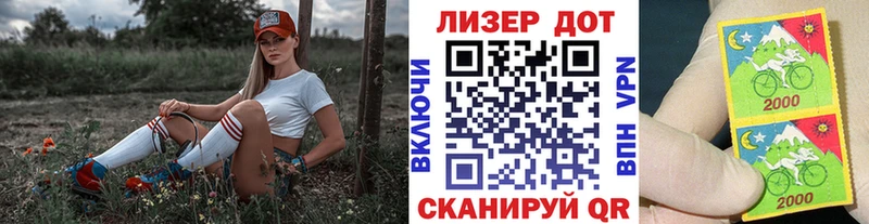 Марки 25I-NBOMe 1,5мг  мега ссылка  Руза 