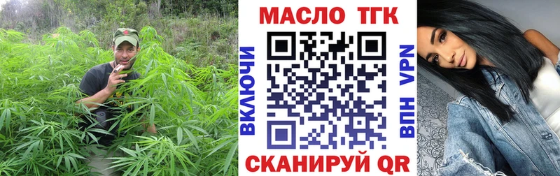 даркнет сайт  Руза  Дистиллят ТГК вейп с тгк 